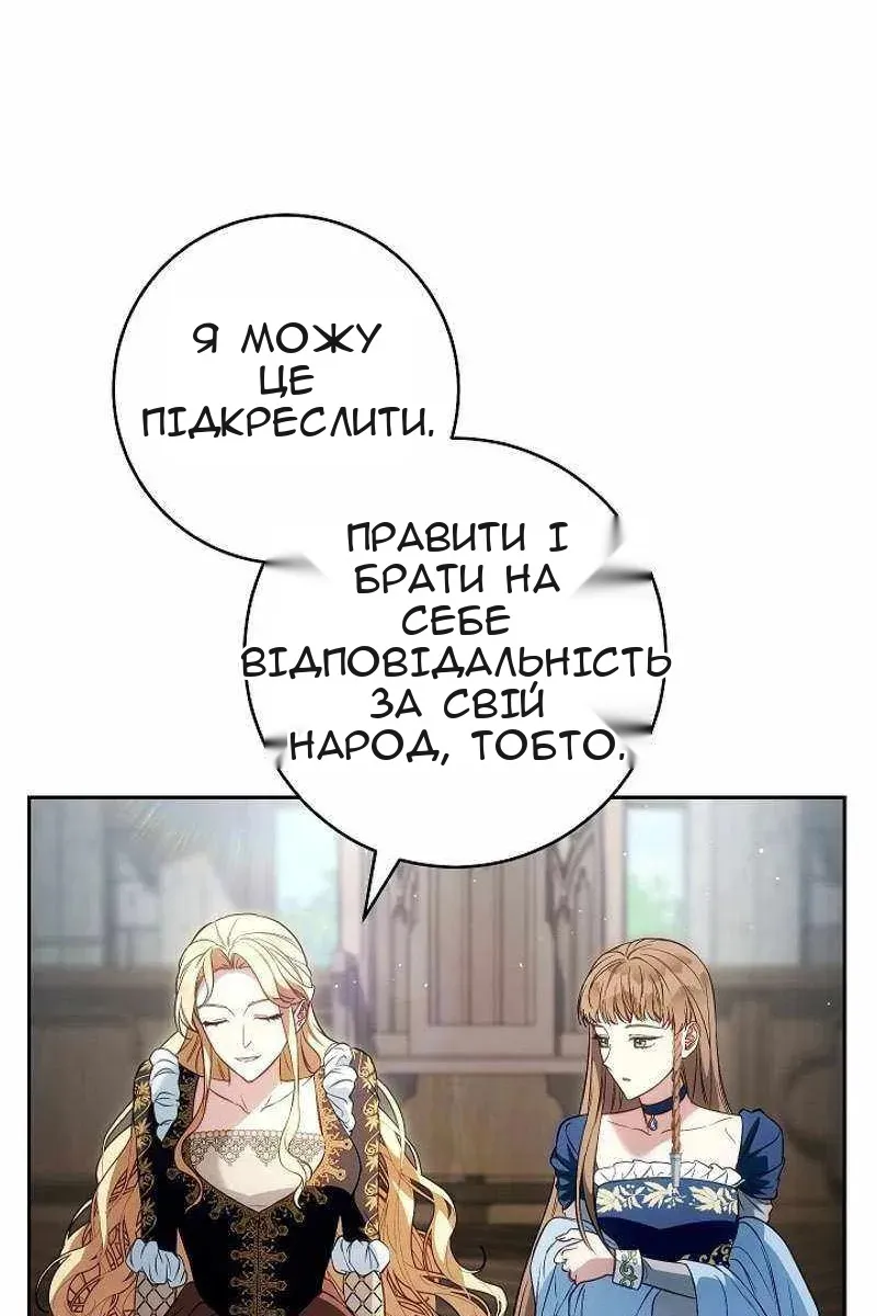 Сторінка 11