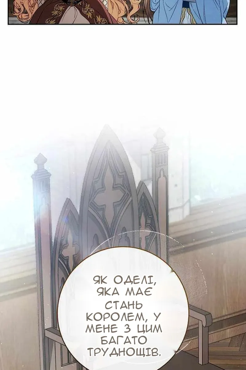 Сторінка 12