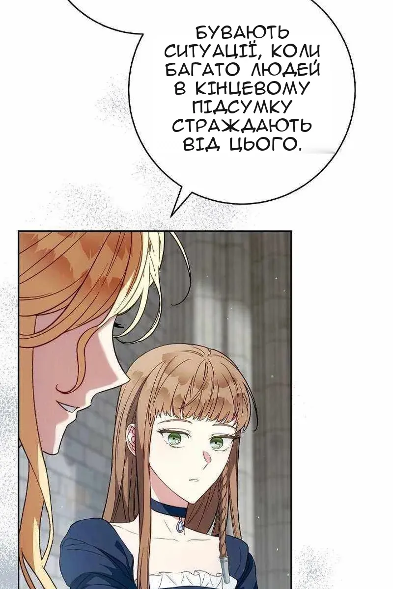 Сторінка 15