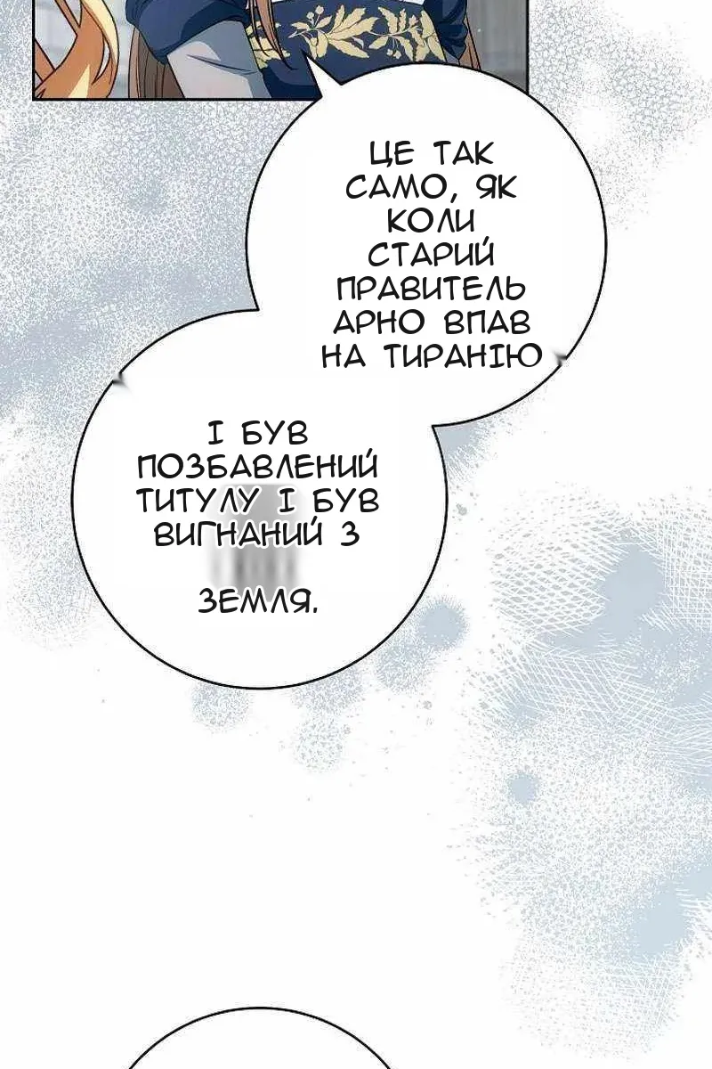 Сторінка 16