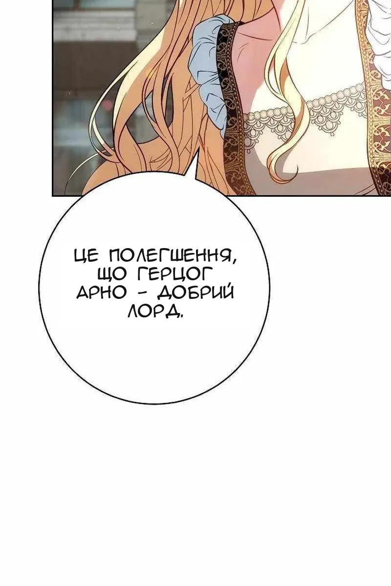 Сторінка 18