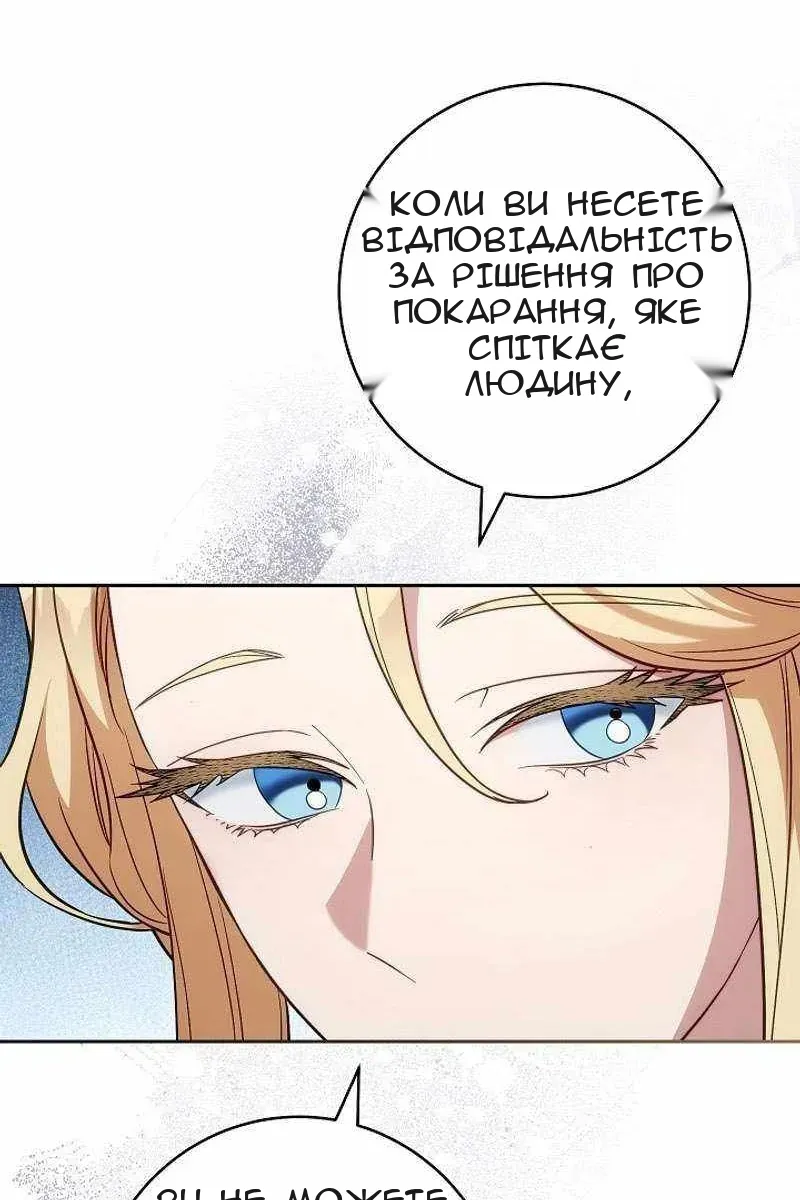 Сторінка 19