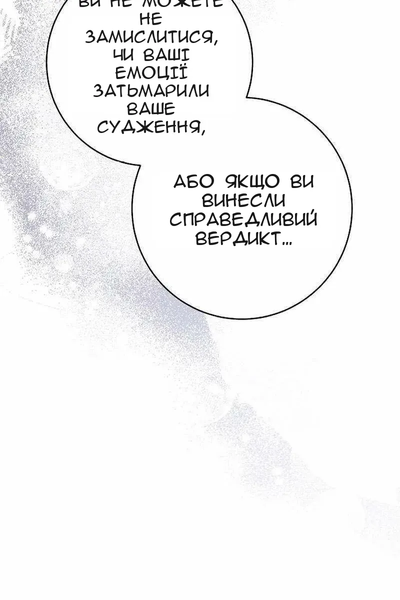 Сторінка 20