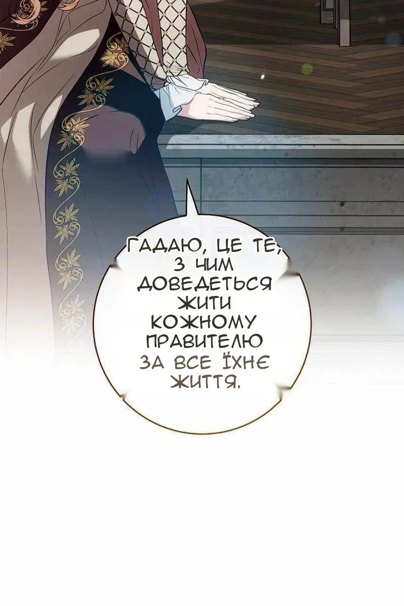 Сторінка 23