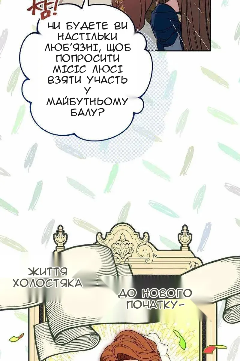 Сторінка 25