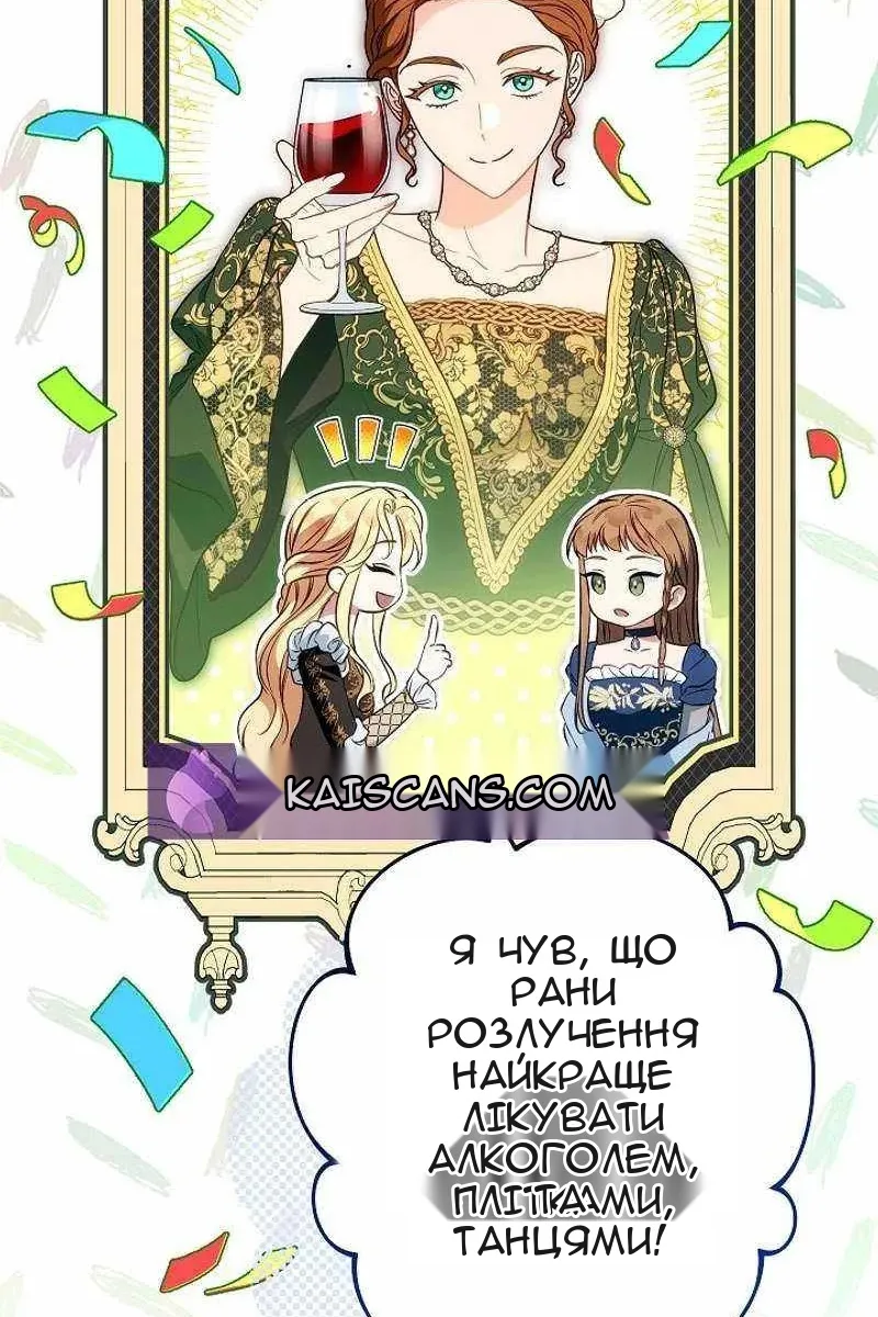 Сторінка 26