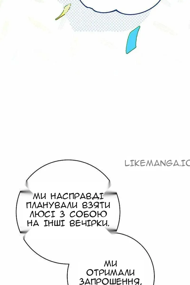 Сторінка 27