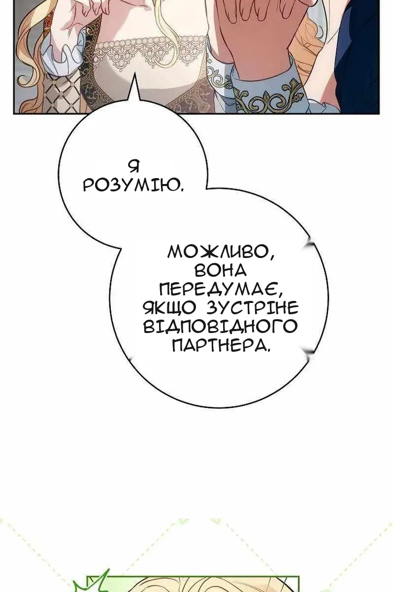 Сторінка 30