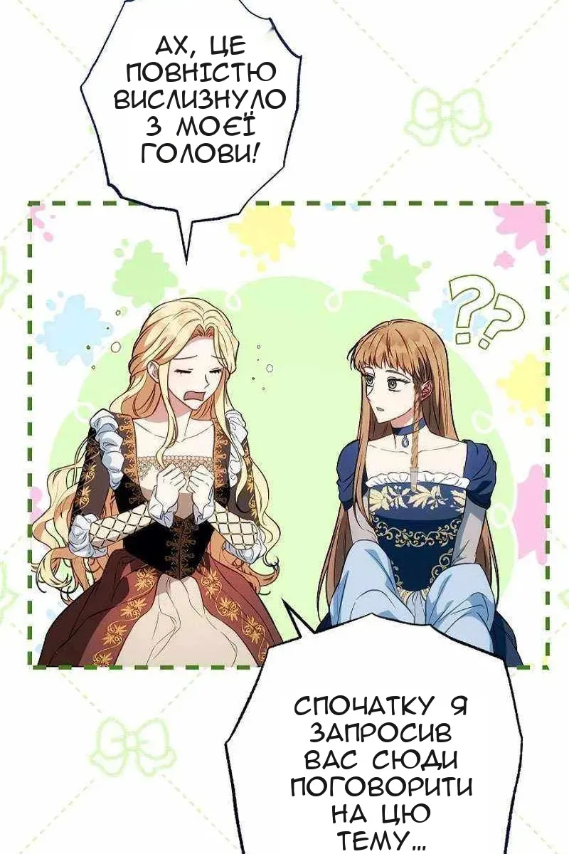 Сторінка 32