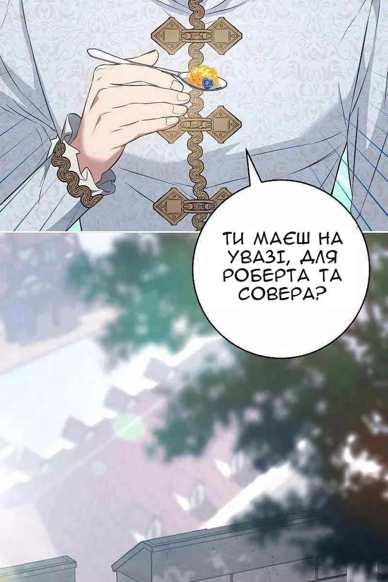 Сторінка 37