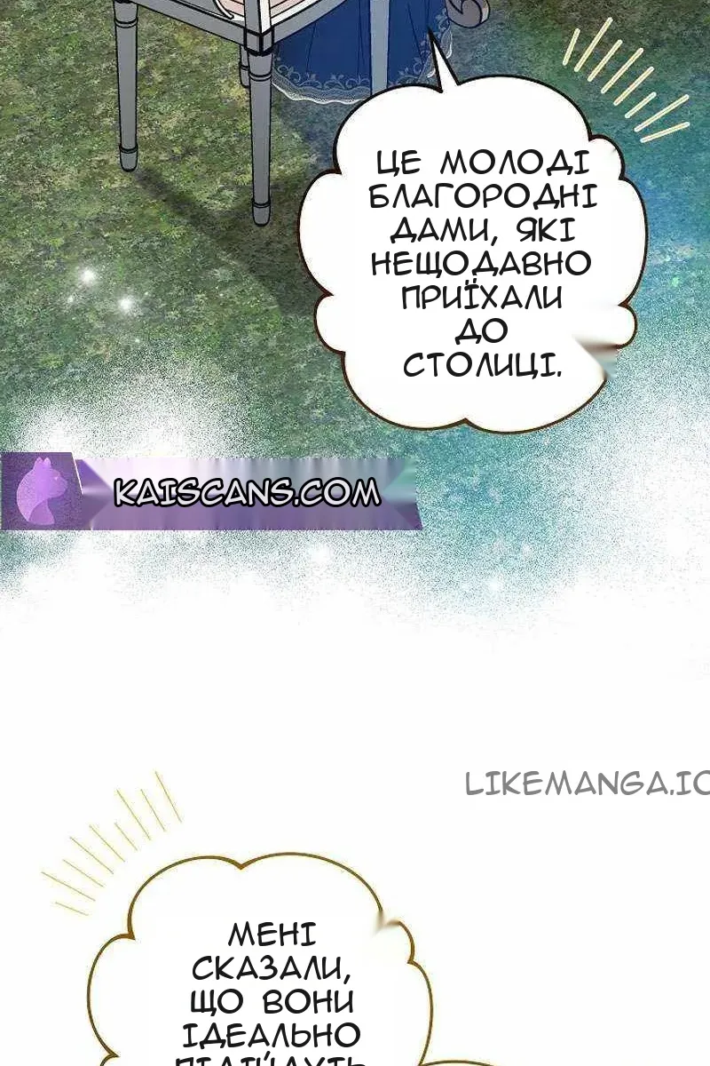 Сторінка 39