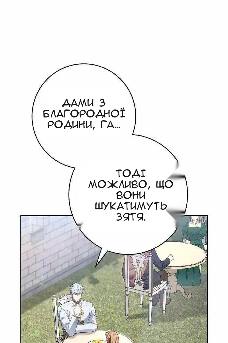 Сторінка 43