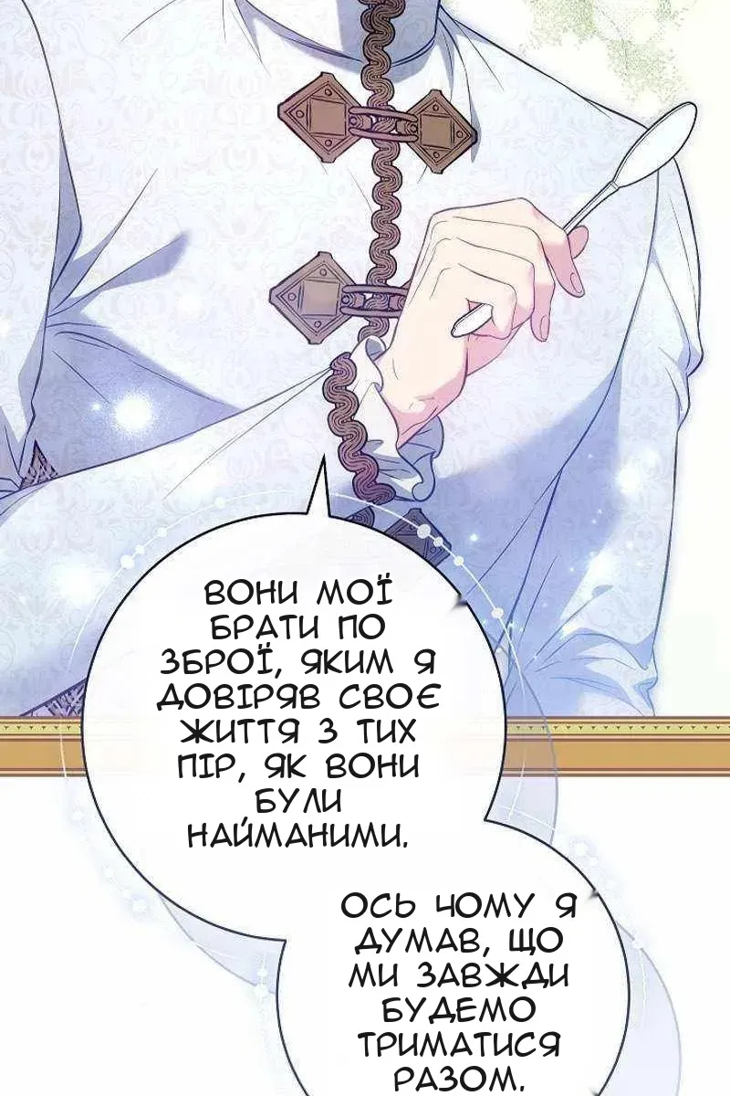 Сторінка 48