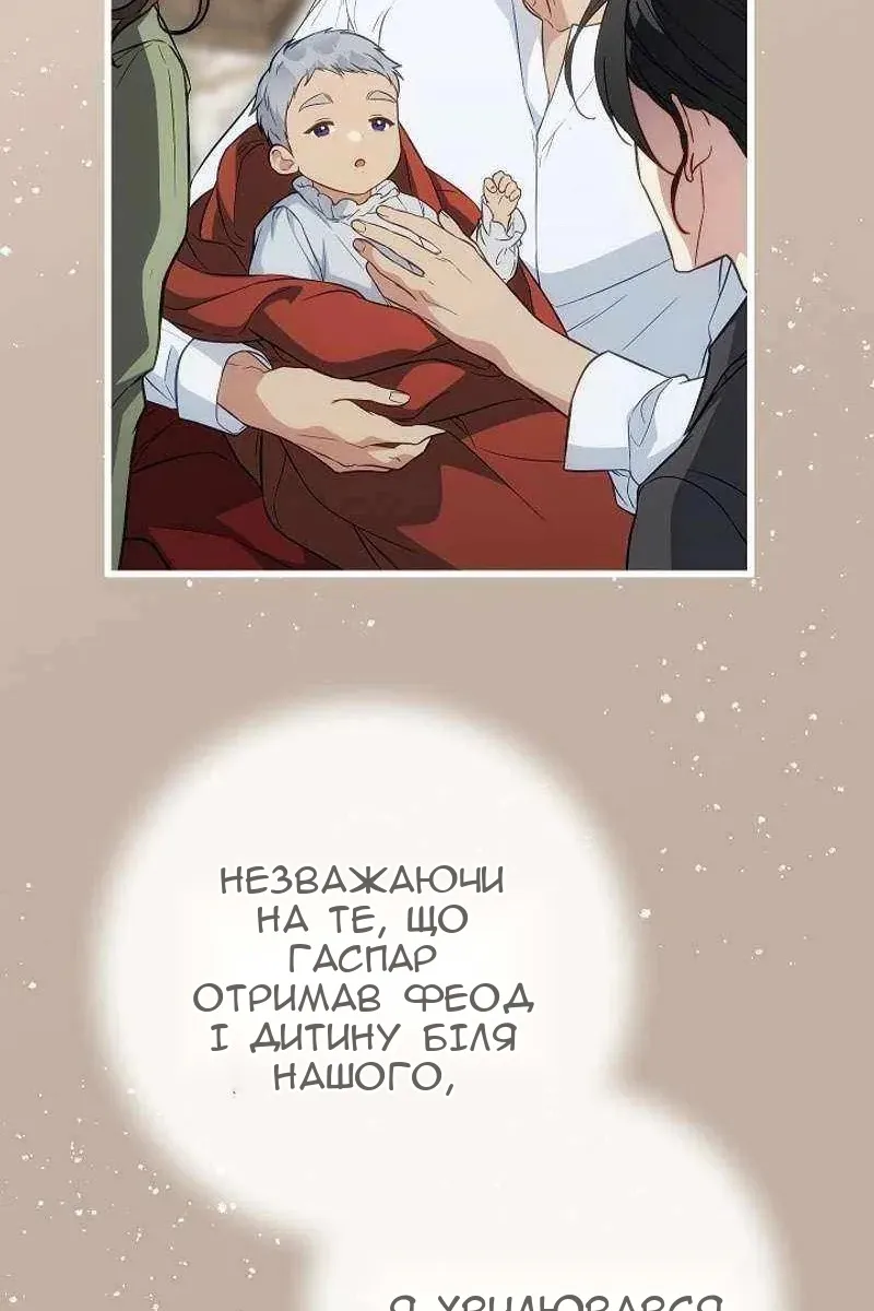 Сторінка 50
