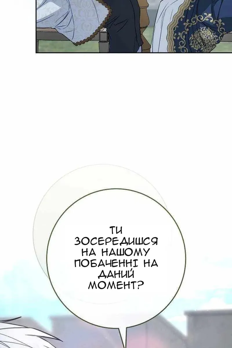 Сторінка 58