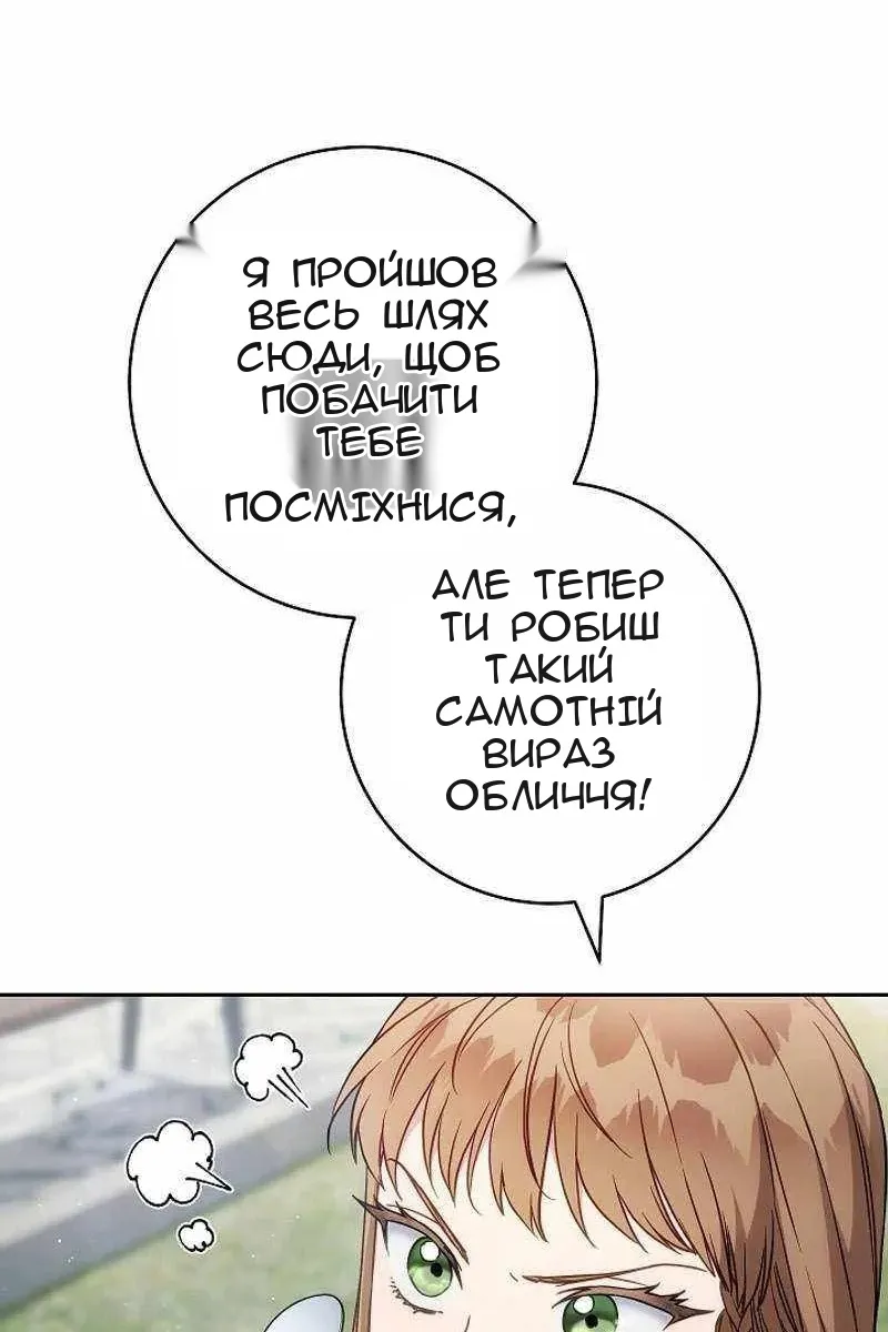 Сторінка 61