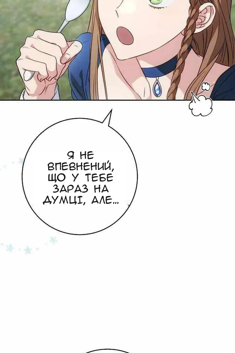 Сторінка 62