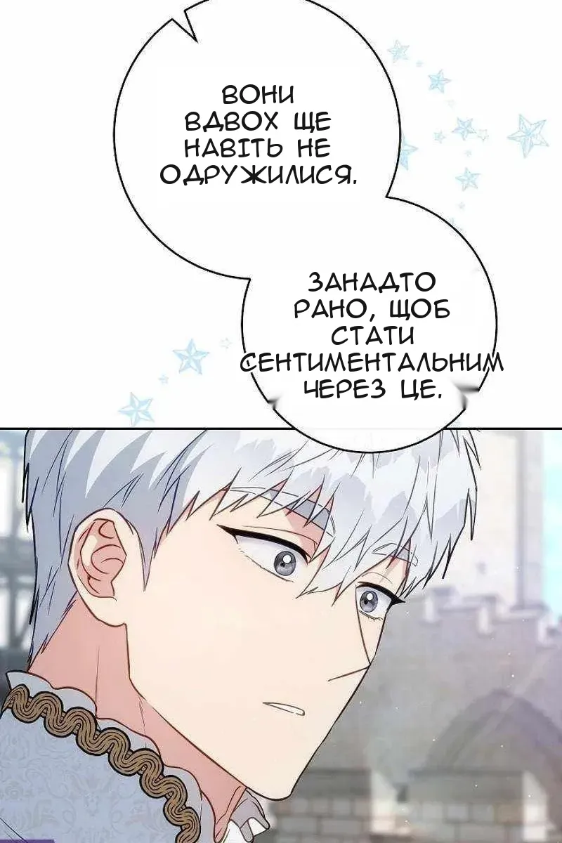 Сторінка 63