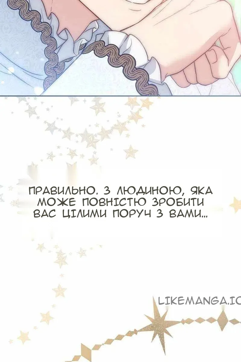 Сторінка 65
