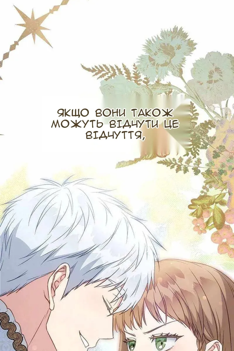 Сторінка 66