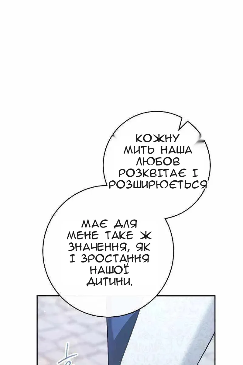 Сторінка 77