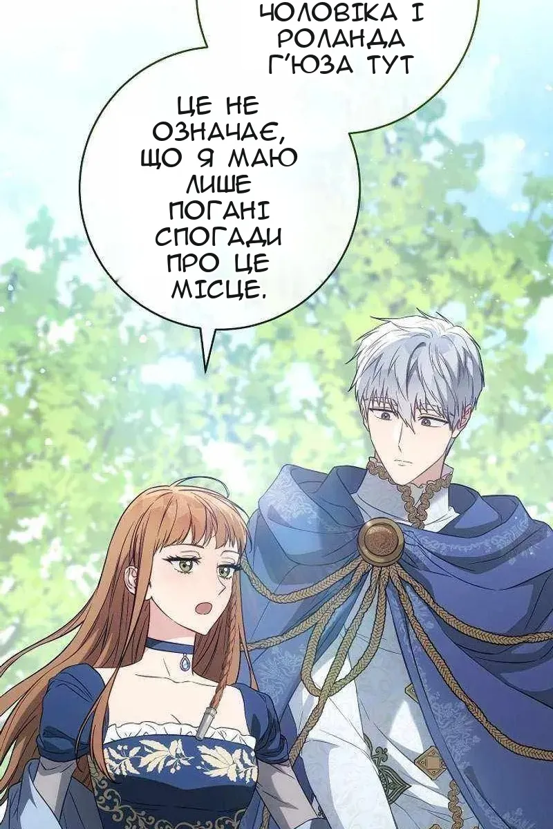 Сторінка 79