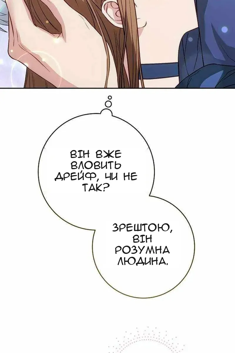 Сторінка 89