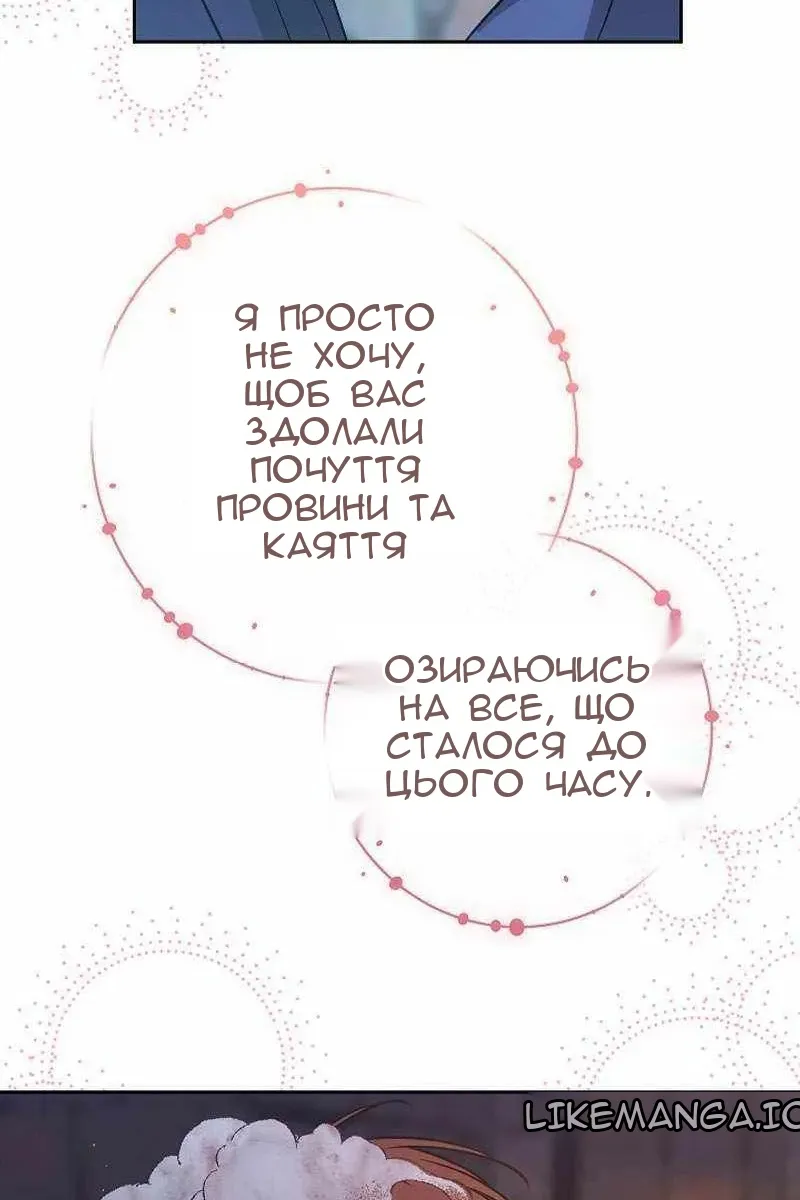 Сторінка 91