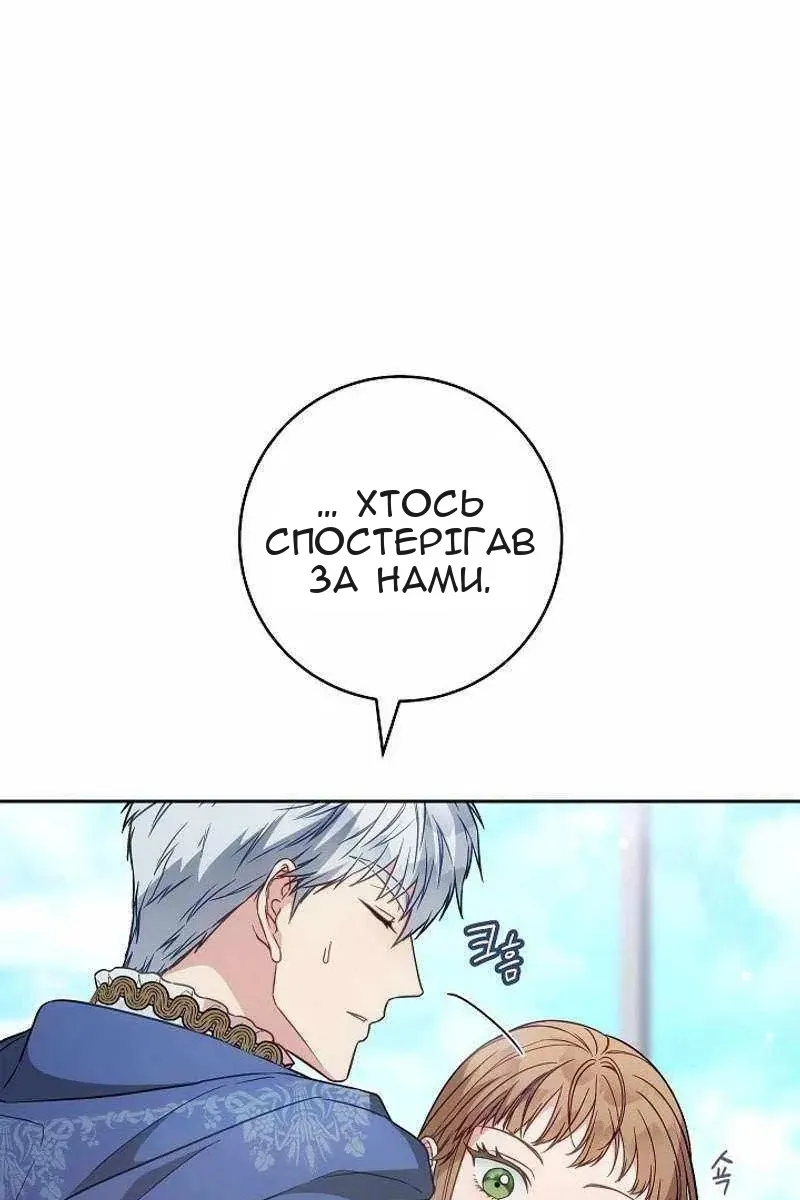 Сторінка 96