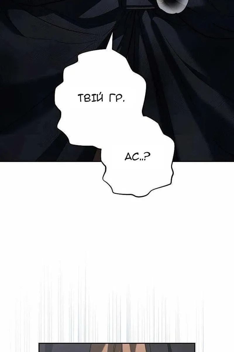 Сторінка 108