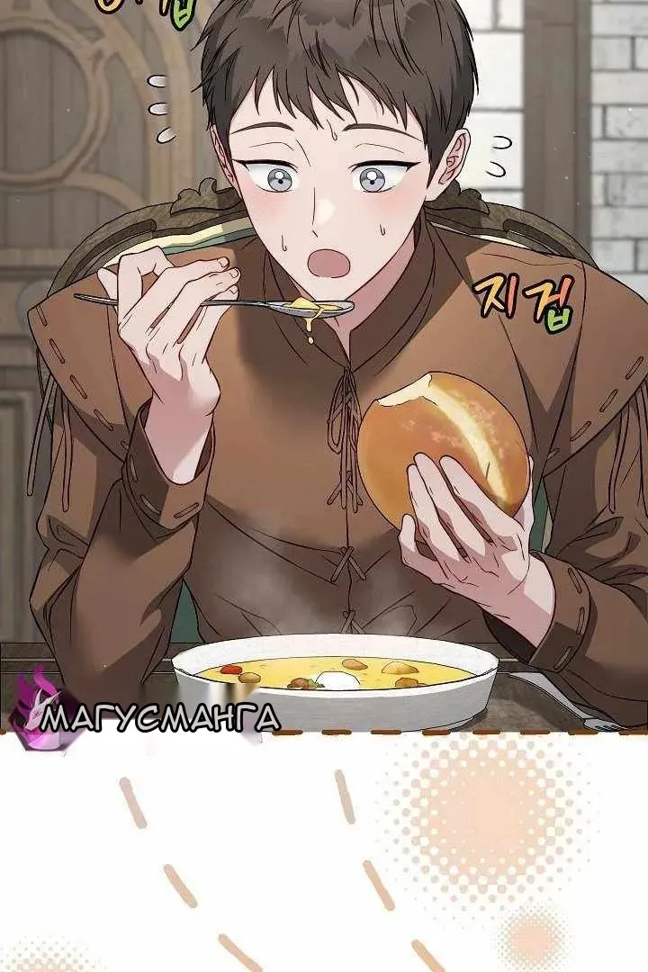 Сторінка 9