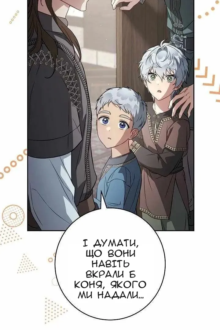 Сторінка 11