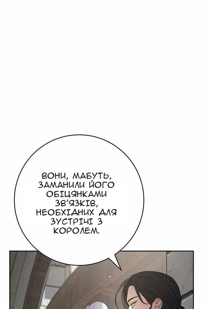 Сторінка 12