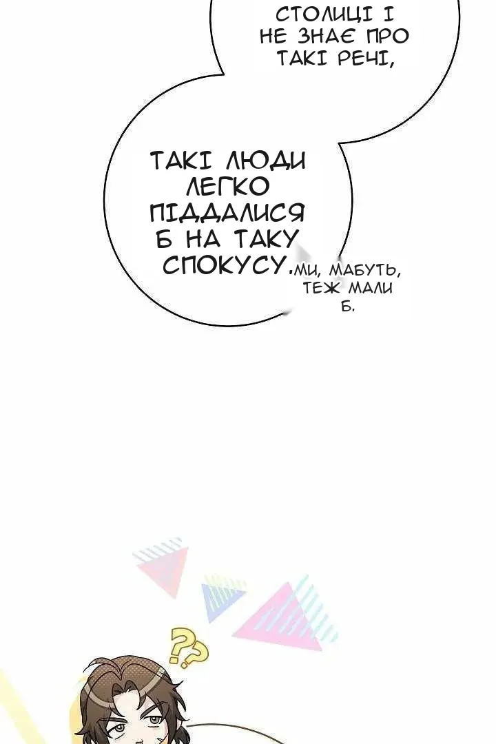 Сторінка 14