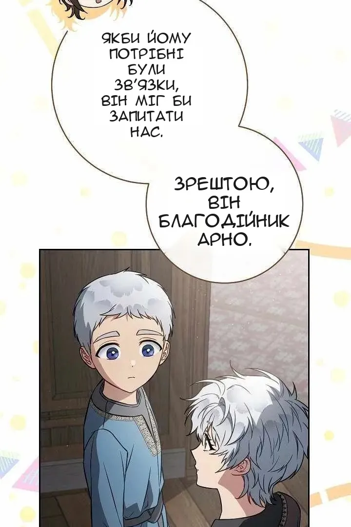 Сторінка 15