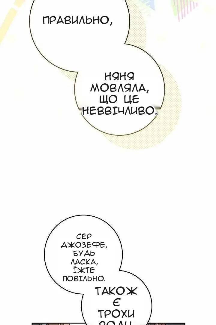 Сторінка 18