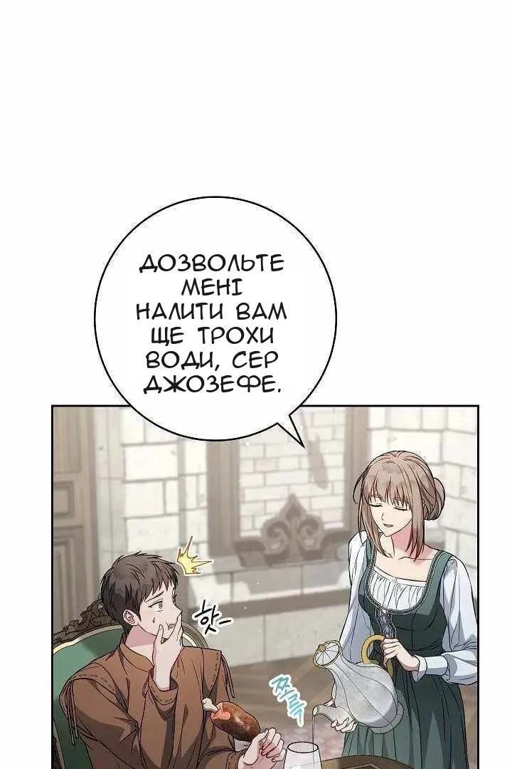 Сторінка 20