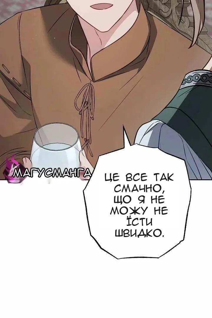 Сторінка 22