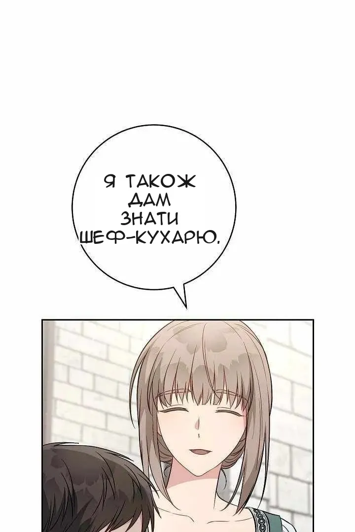 Сторінка 23