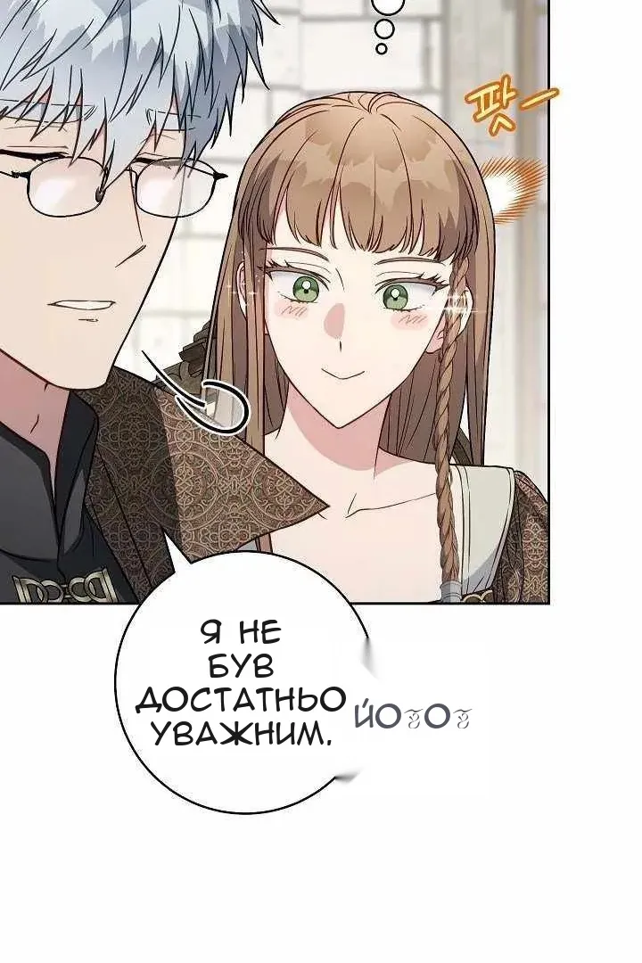 Сторінка 26