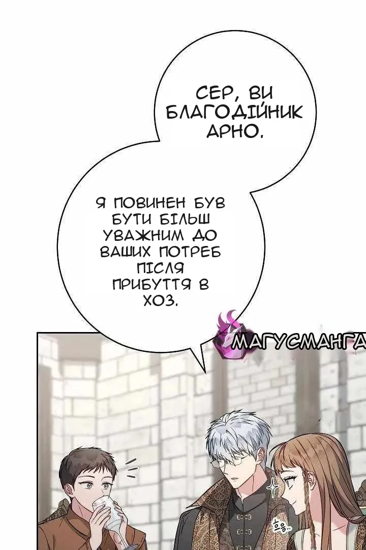 Сторінка 27