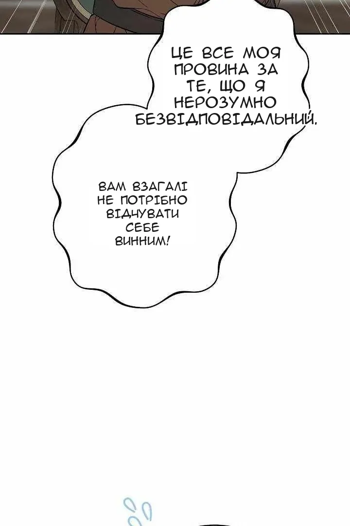 Сторінка 30