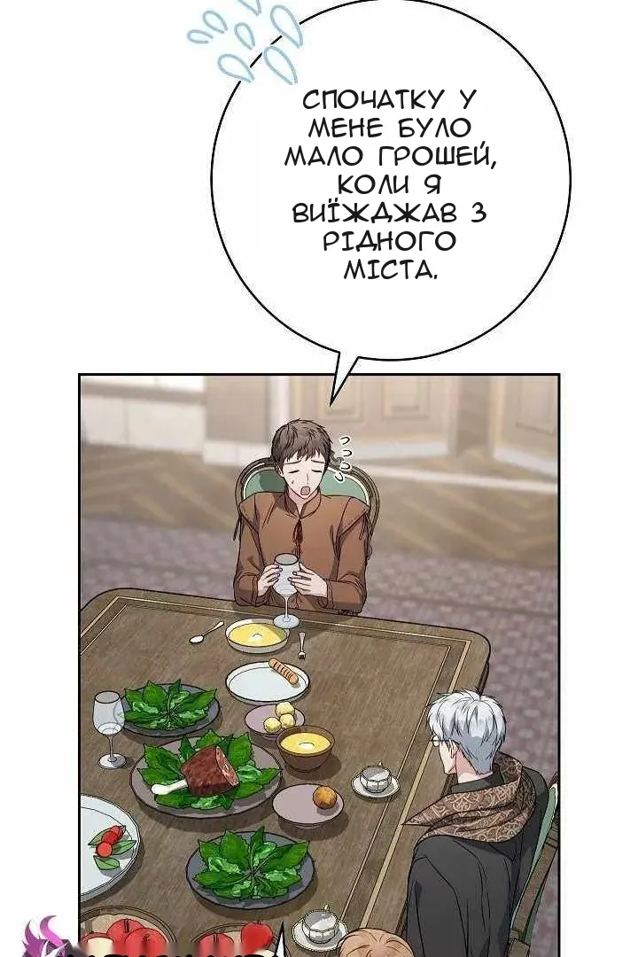 Сторінка 31