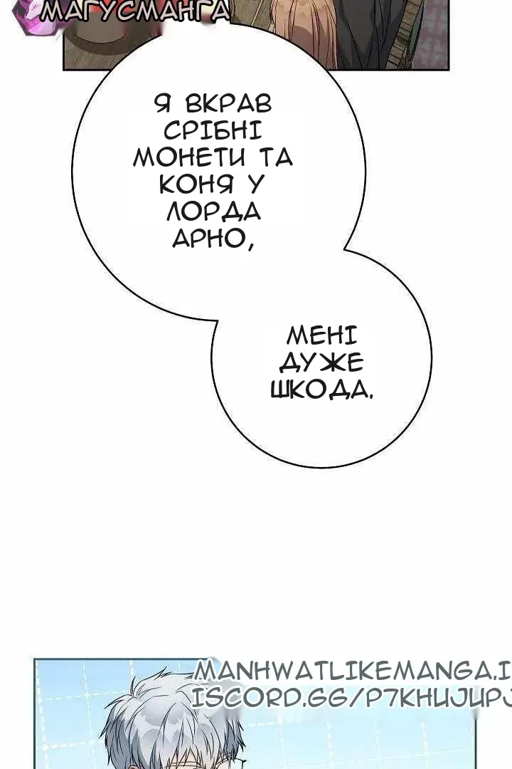 Сторінка 32