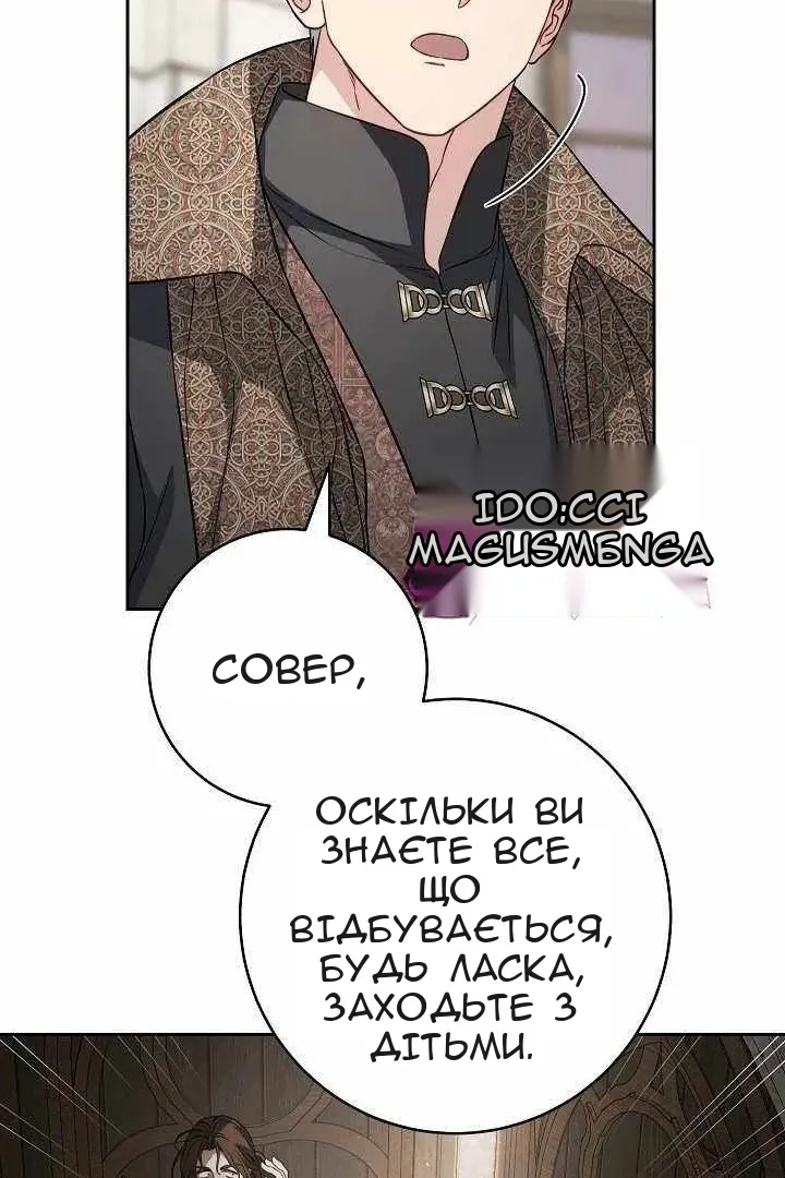 Сторінка 34
