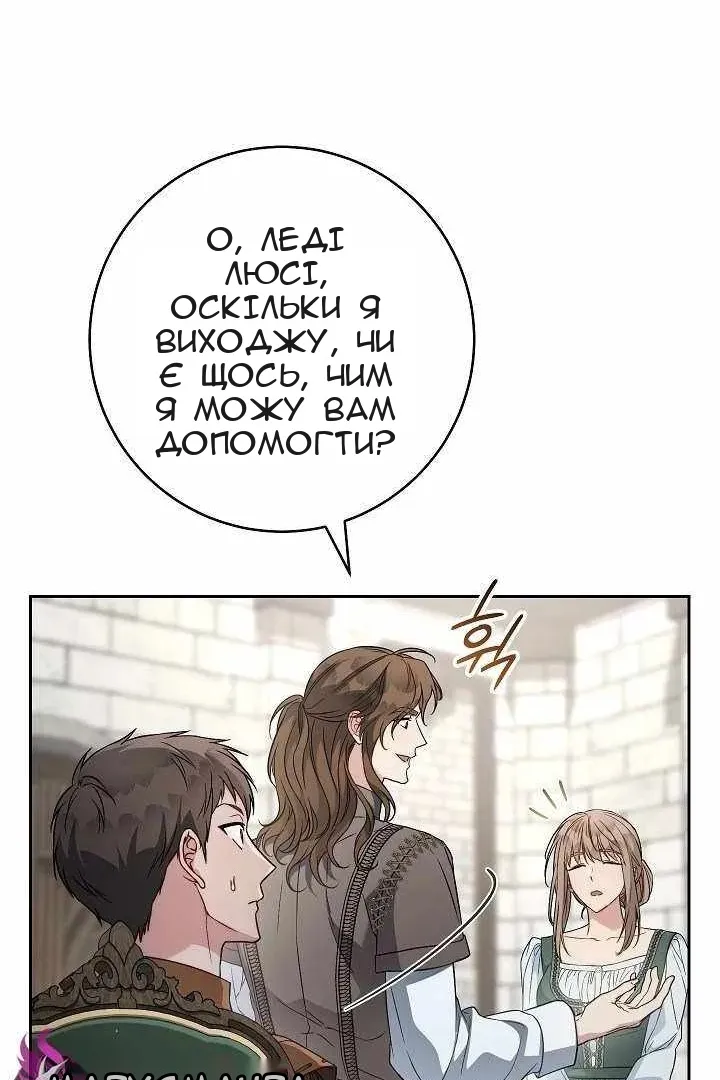 Сторінка 42
