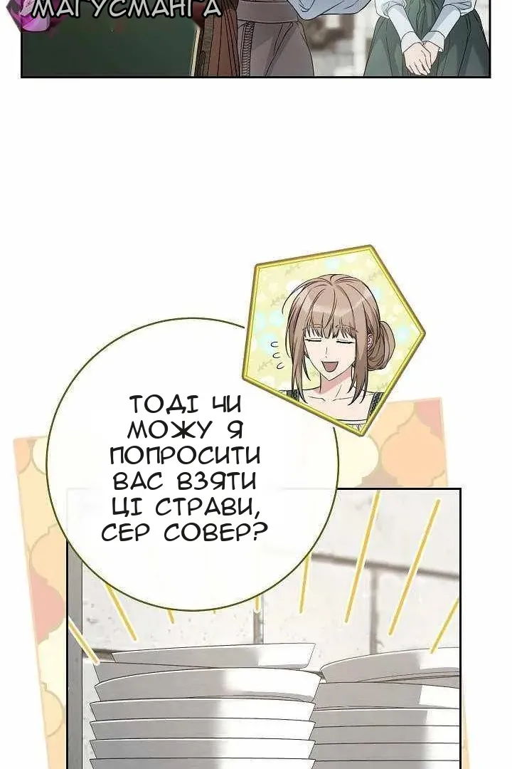 Сторінка 43