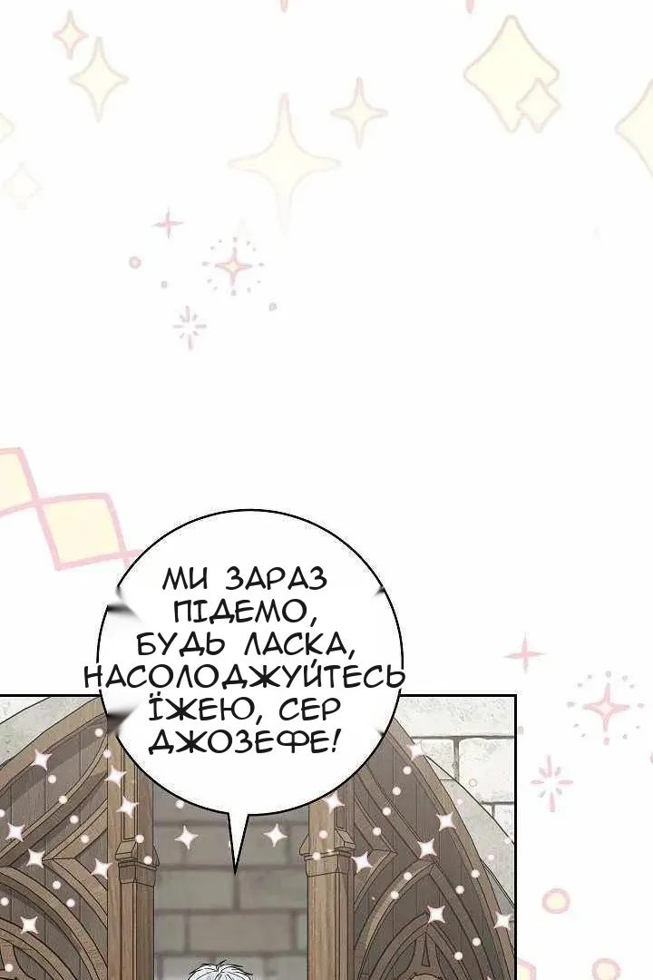 Сторінка 56