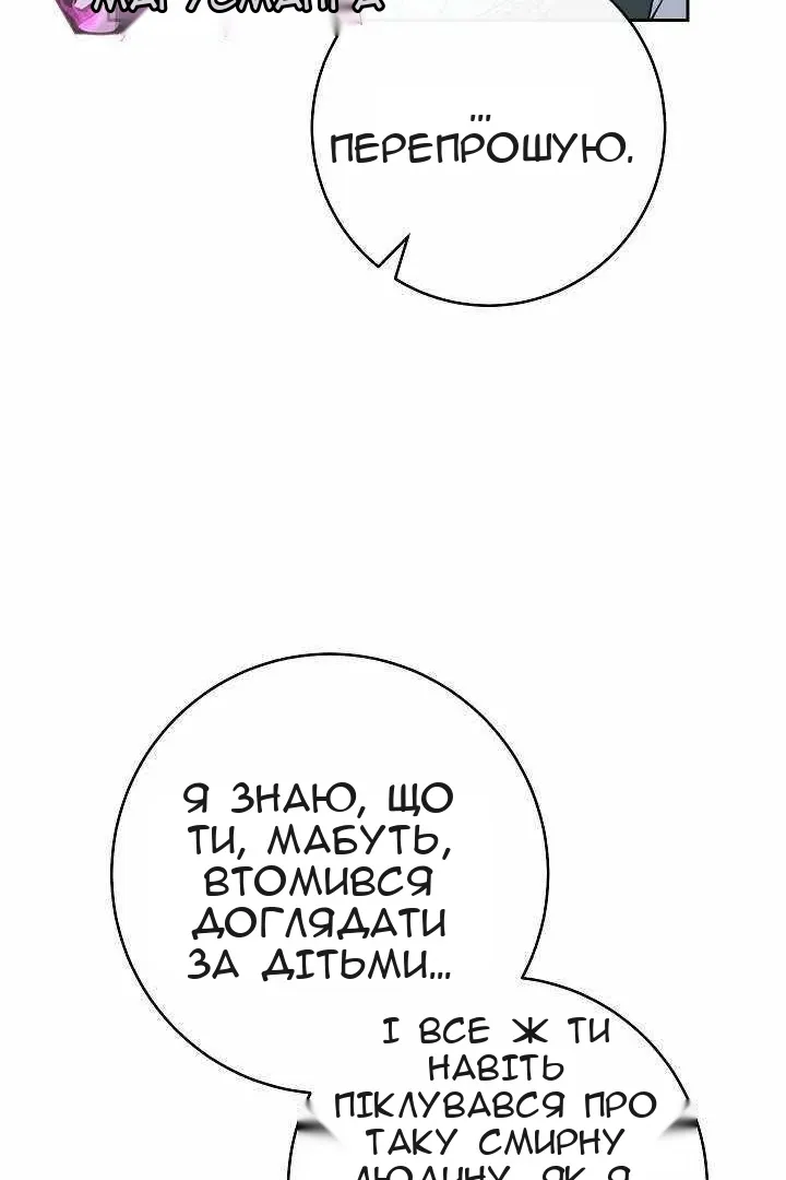 Сторінка 62