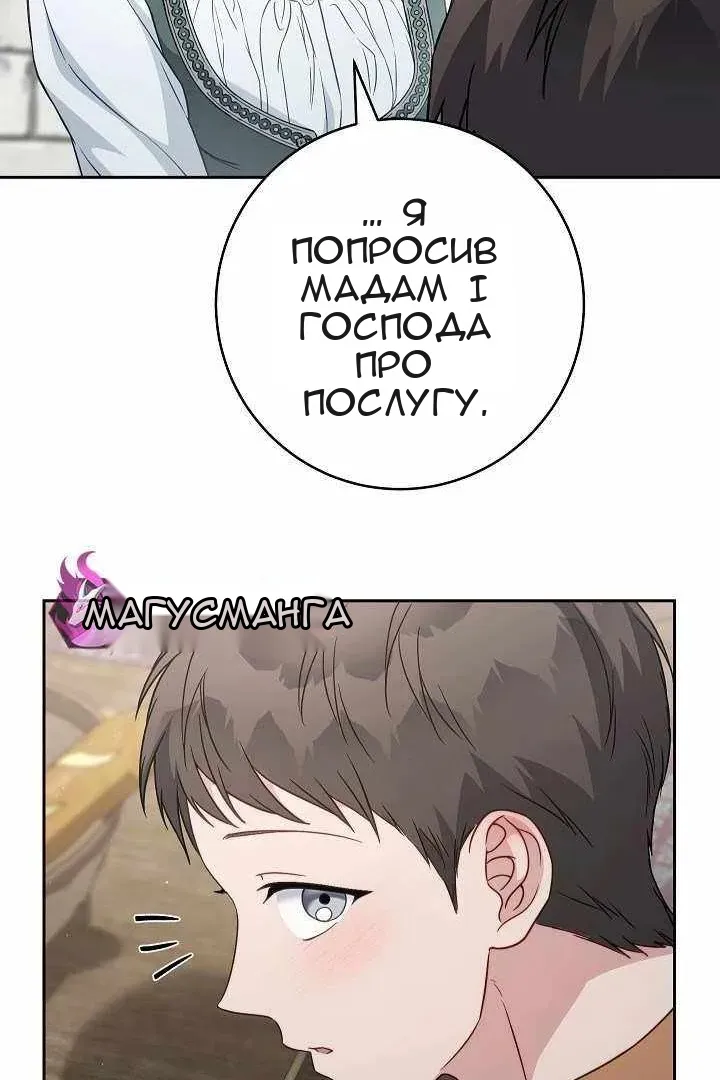 Сторінка 65